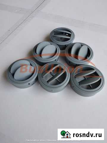 Дефлектор воздуховода круглый в салон авто Королев - изображение 1