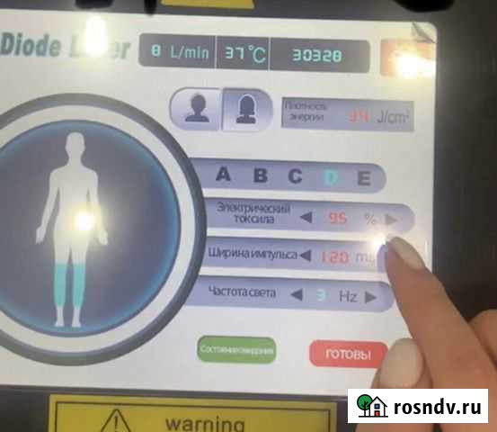 Продажа/аренда Омск - изображение 1