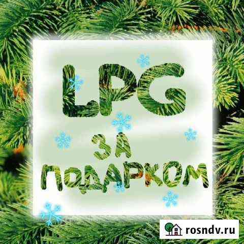Lpg массаж Самара