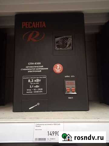 Стаб Супсех - изображение 1