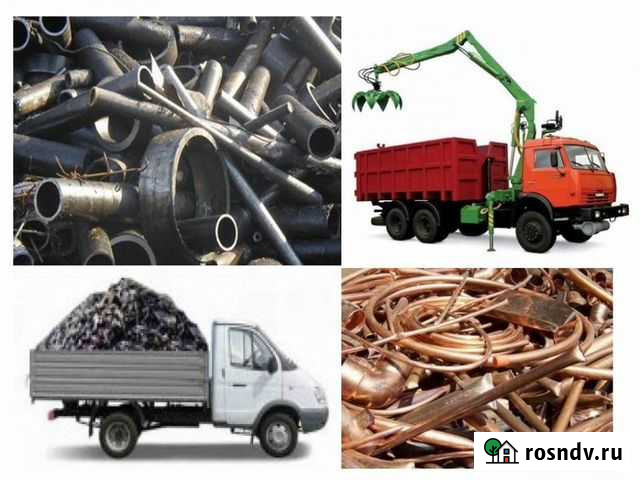 Вывезем металлолом, демонтаж лома, металл Ростов-на-Дону - изображение 1