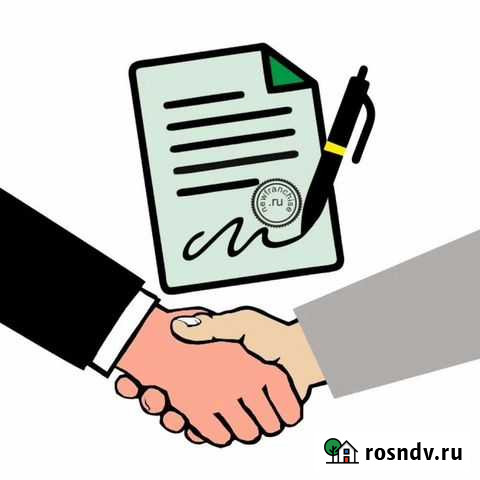 Составление договоров любой сложности Уфа - изображение 1