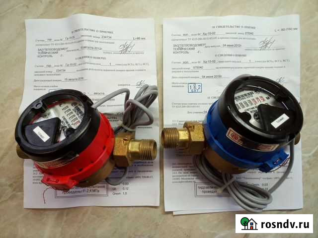 Счетчики воды тепловодомер Болхов - изображение 1