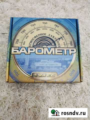 Барометр утес, новый Красногорск - изображение 1