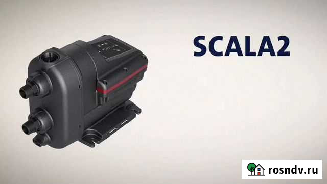 Насосная станция Grundfos scala2 3-45 Ставрополь - изображение 1