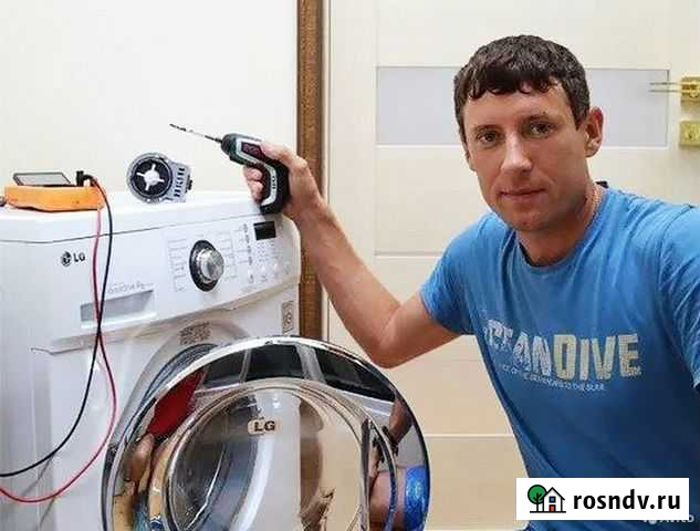 Ремонт стиральных машин на дому Новокузнецк - изображение 1