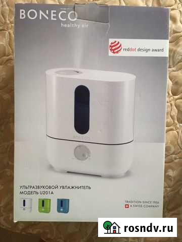 Увлажнитель воздуха Серпухов - изображение 1