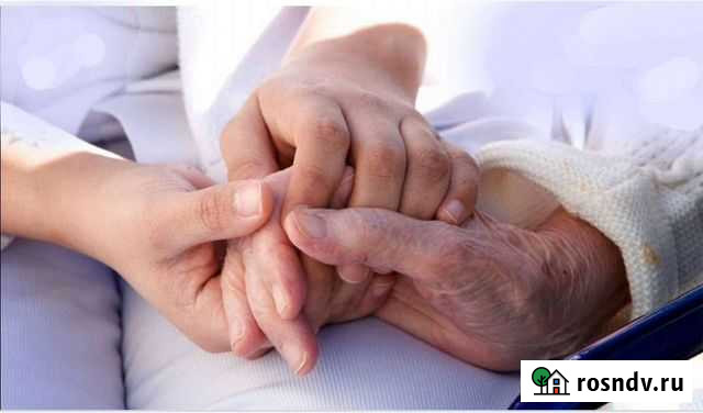 Сиделка Хабаровск - изображение 1