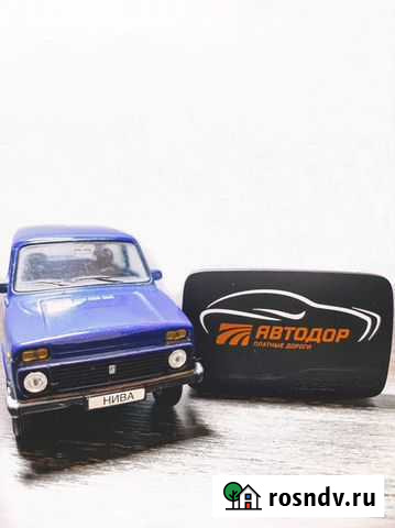 Аренда транспондера Автодор-Платные Дороги T-pass Нижний Новгород - изображение 1