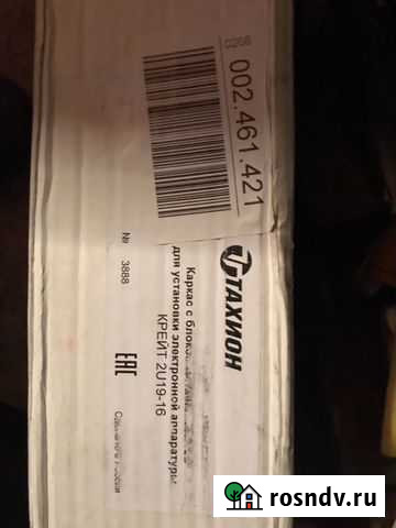 Крейт апвс Волжский - изображение 1