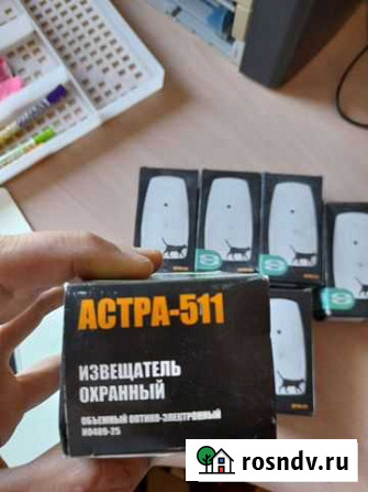 Извещатель охранный Астра 511 Суджа - изображение 1