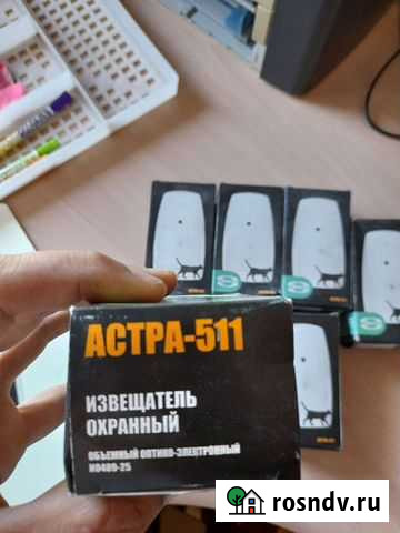 Извещатель охранный Астра 511 Суджа - изображение 1