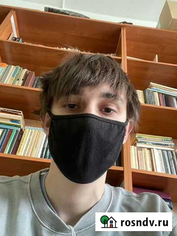 Репетитор по физике Екатеринбург - изображение 1