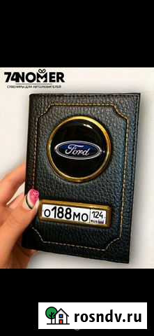 Партмоне для документов Каменск-Уральский - изображение 1