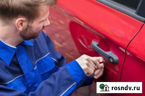 Открыть машину вскрыть авто дверь замок Оренбург - изображение 1