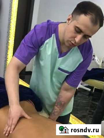 Массаж Шахты - изображение 1