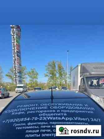 Ремонт и обслуживание оборудования Брянск