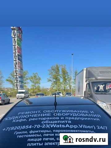 Ремонт и обслуживание оборудования Брянск - изображение 1