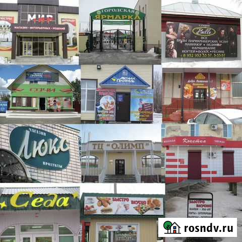 Наружная реклама Борисоглебск - изображение 1