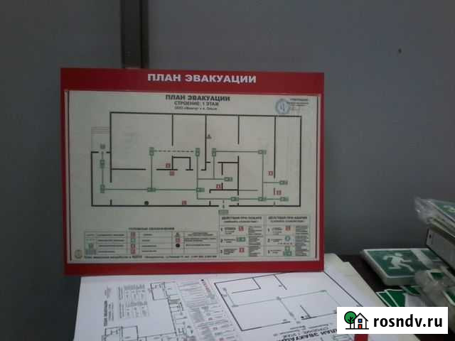 План эвакуации Владивосток - изображение 1