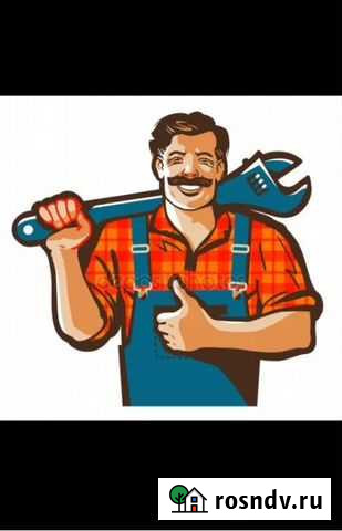 Услуги сантехника Лангепас - изображение 1