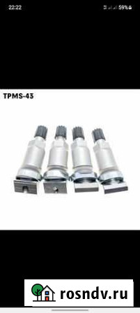 Tpms клапана Мончегорск - изображение 1