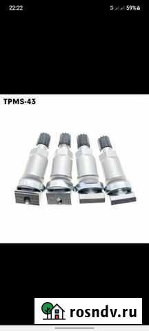 Tpms клапана Мончегорск - изображение 1