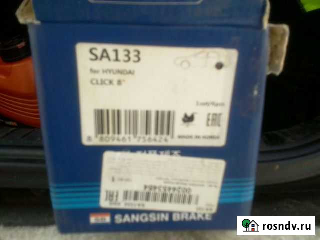 Для hyundai click Губаха - изображение 1