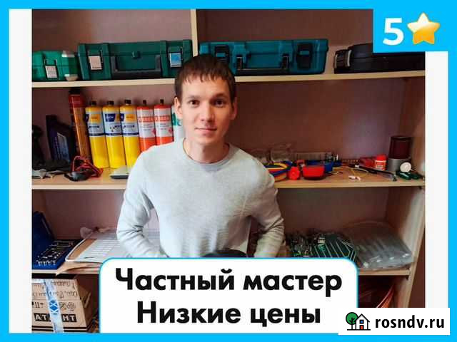 Ремонт холодильников Белгород - изображение 1