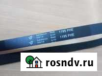 Ремень на стиральную машину 1230 PHE Сургут - изображение 1