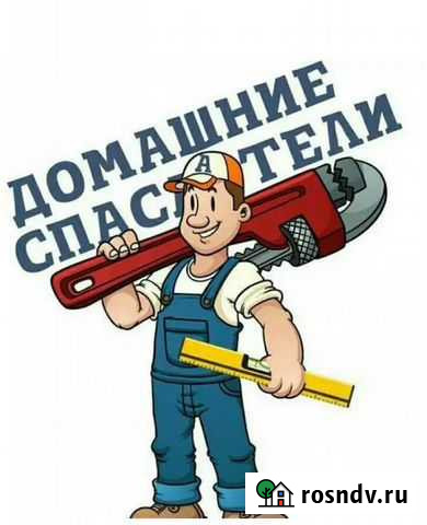 Мастер на час Ноябрьск - изображение 1