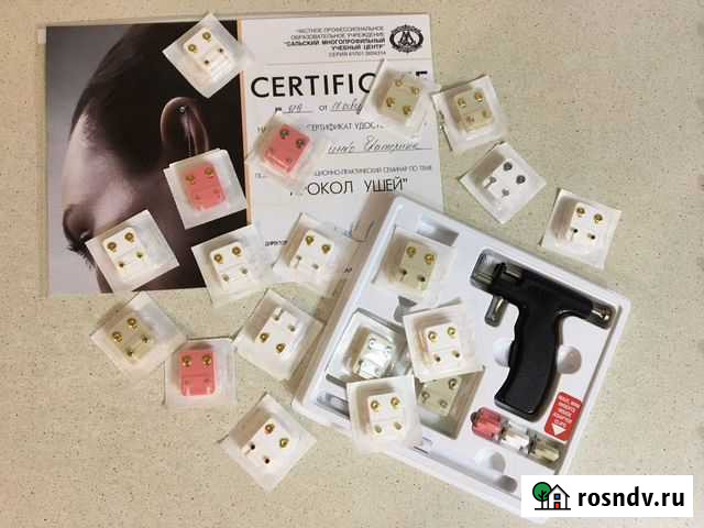 Пирсинг Сальск - изображение 1