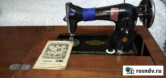 Швейная машинка бу Орск - изображение 1