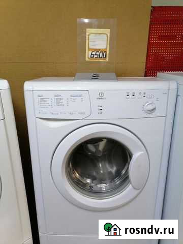 Стиральная машина Доставка Гарантия Заволжье - изображение 1