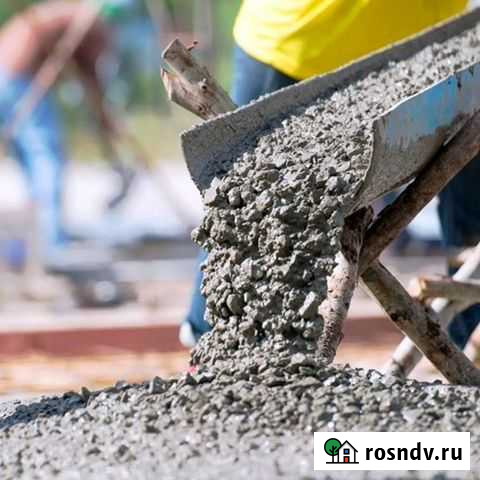 Бетон с доставкой Егорьевск - изображение 1