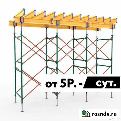 Рамная опалубка в аренду для опалубки перекрытия Ростов-на-Дону - изображение 1