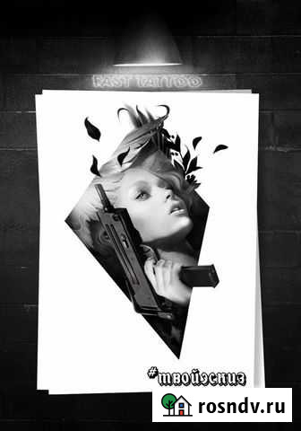 Временное тату с вашим рисунком Новосибирск - изображение 1