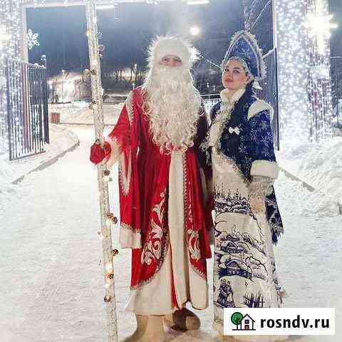 Дед Мороз и Снегурочка Всеволожск