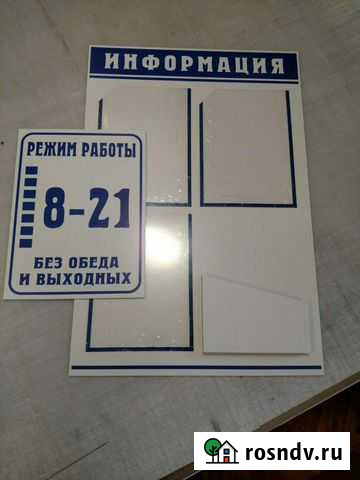 Уголок потребителя покупателя, информационный стен Кемерово - изображение 1