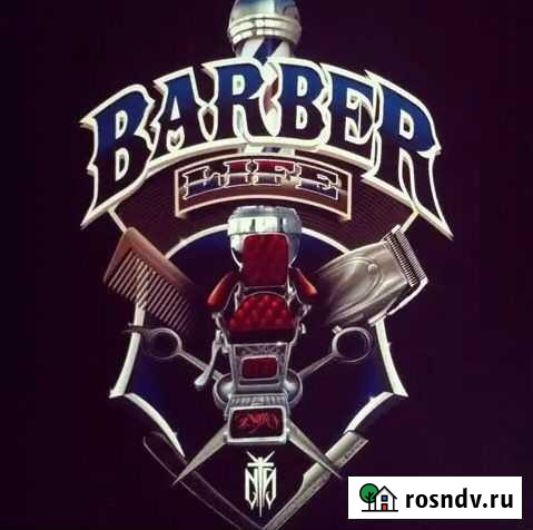 Стригу без QR-кода Геленджик - изображение 1