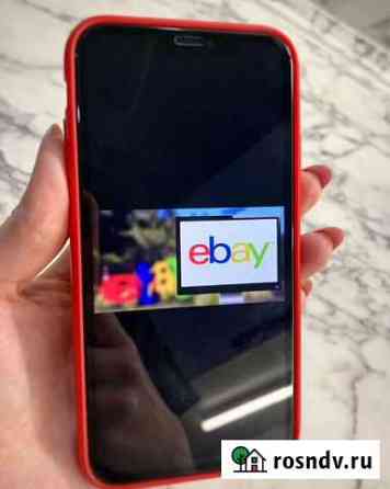 Обучение eBay Уфа