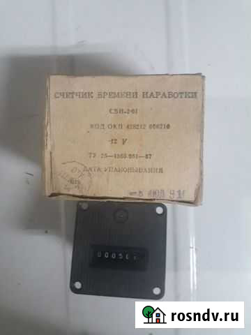 Счётчик времени наработки Черкесск - изображение 1