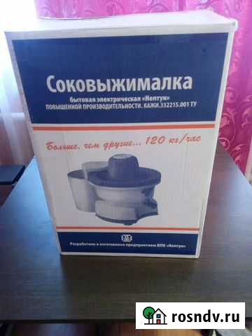 Соковыжималка Алексеевка - изображение 1