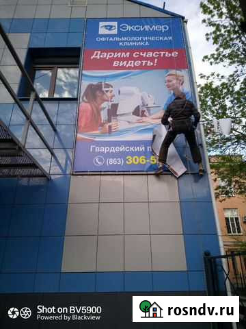 Высотные работы методом промышленного Альпенизма а Константиновск - изображение 1