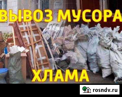 Вывоз мусора Ставрополь - изображение 1