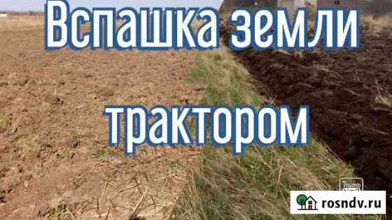 Очистка снега, вспашка земли Гостилицы