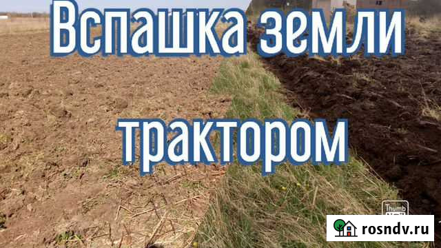 Очистка снега, вспашка земли Гостилицы - изображение 1