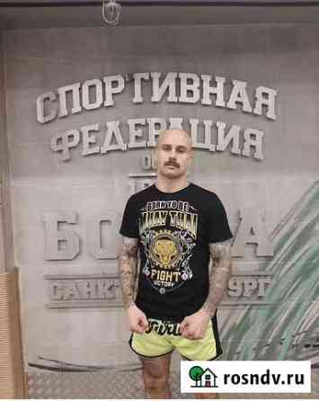 Тренер по тайскому боксу Санкт-Петербург