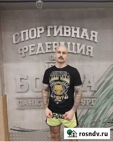 Тренер по тайскому боксу Санкт-Петербург - изображение 1
