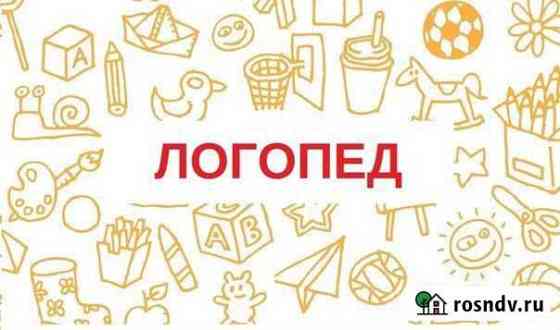 Логопед / логопед онлайн Тверь